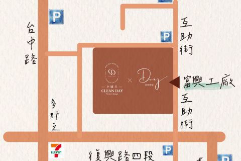 晴天花藝 | Parking information